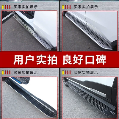 Wuling Starlight L footrests, original: Dekorativ pedal başlıqları