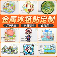 1688地方文化金属冰箱贴选购指南