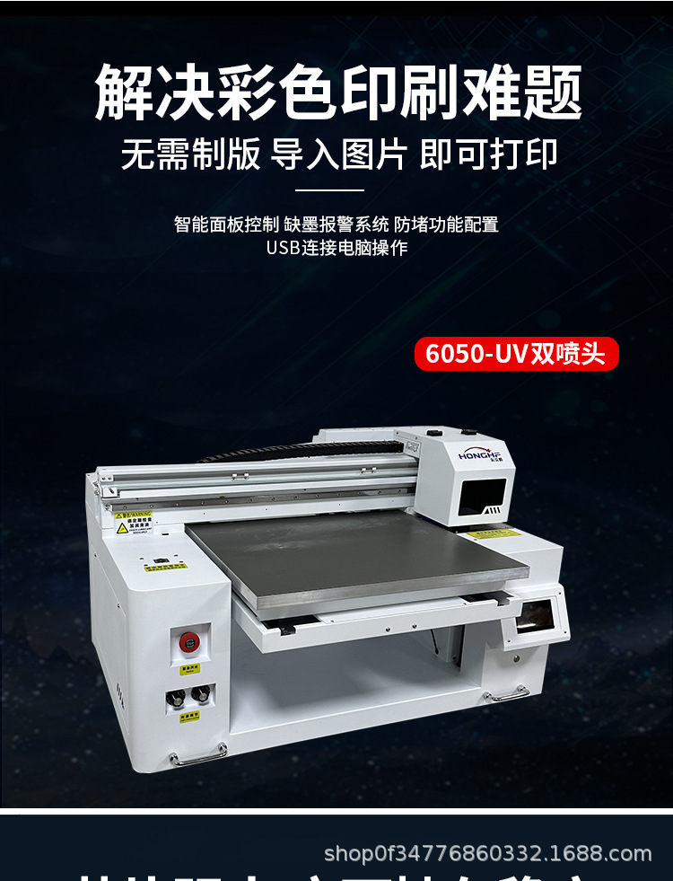 6050详情页更新2024-02-19_10.jpg