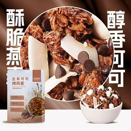 代用/养生茶;非处方滋补膏;代餐粉