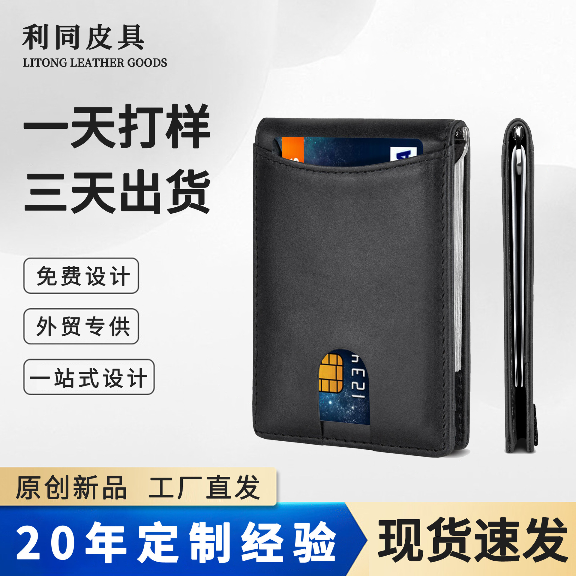 Amazon fibra de carbono ultra movimiento bolsa de tarjetas antirrobo cepillo de dólar ultra delgado multi-clip doble cartera de negocios para hombres