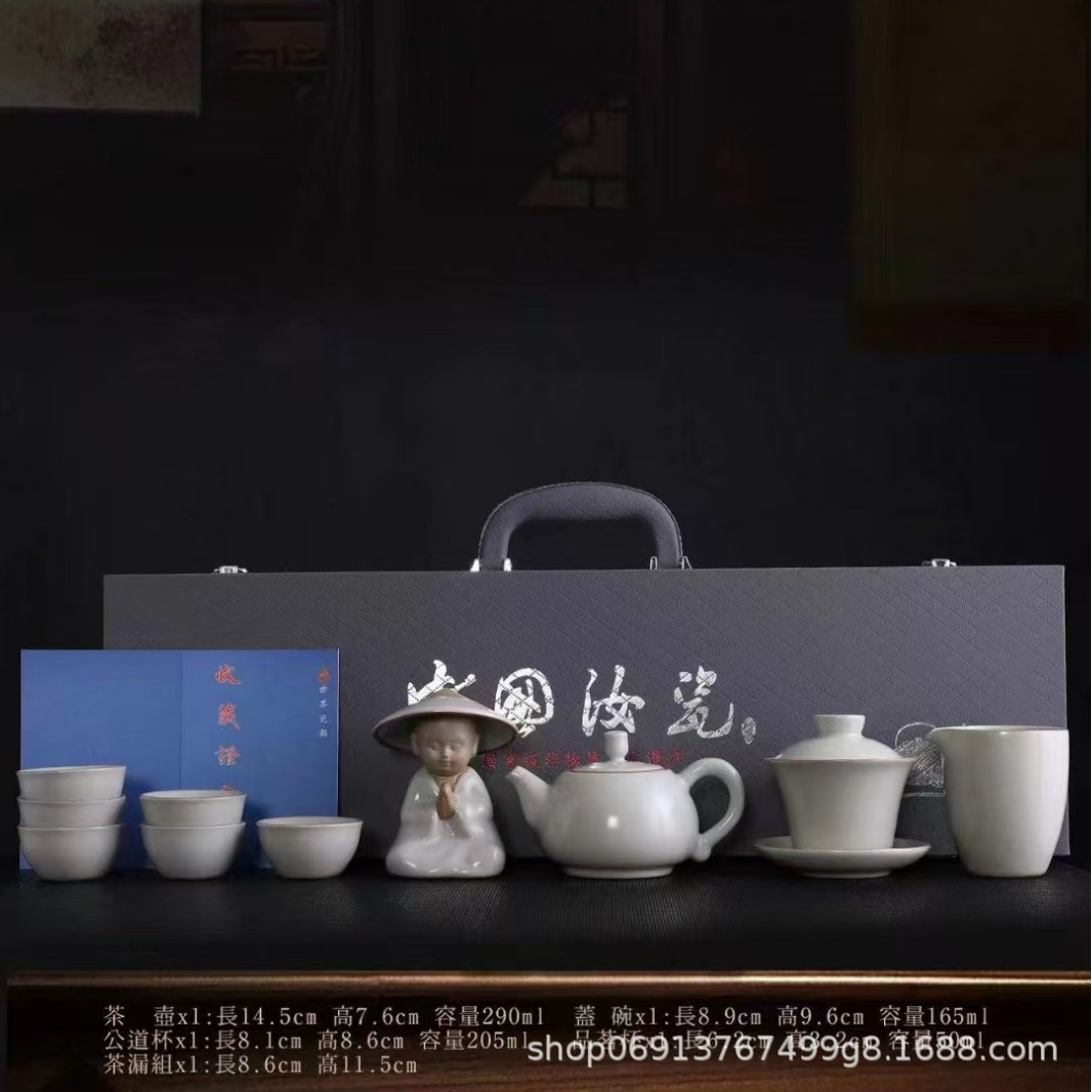 11头柏彩汝窖陶瓷功夫茶具套装盖碗茶杯家用泡茶壶茶具商务礼品