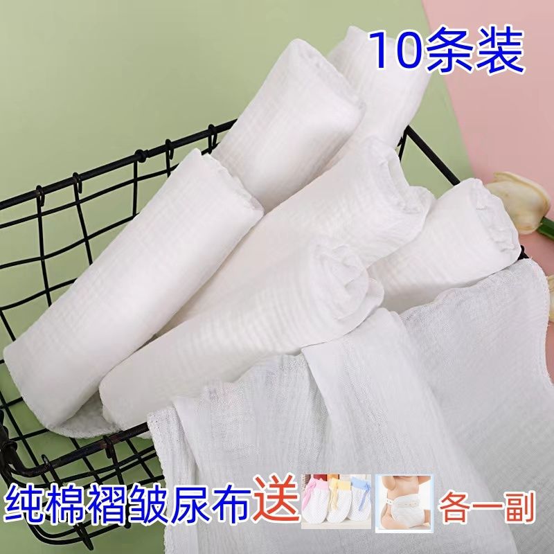 [더 부드럽고 흡수력이 더 좋음] 주름기저귀 70*50팩 10개