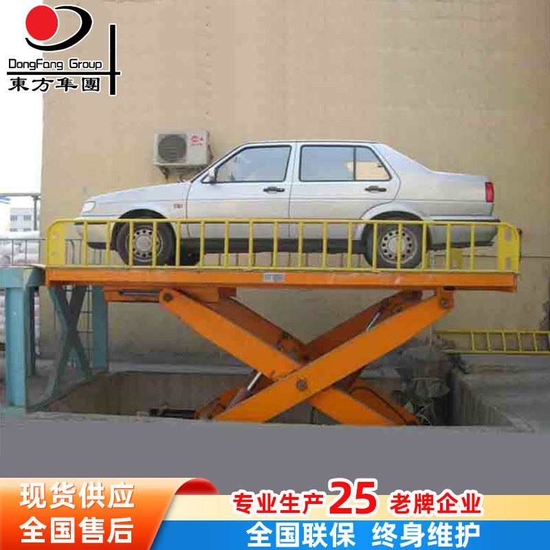 汽车升降平台 汽车升降机 山东汽车升降平台厂家 汽车升降机基地