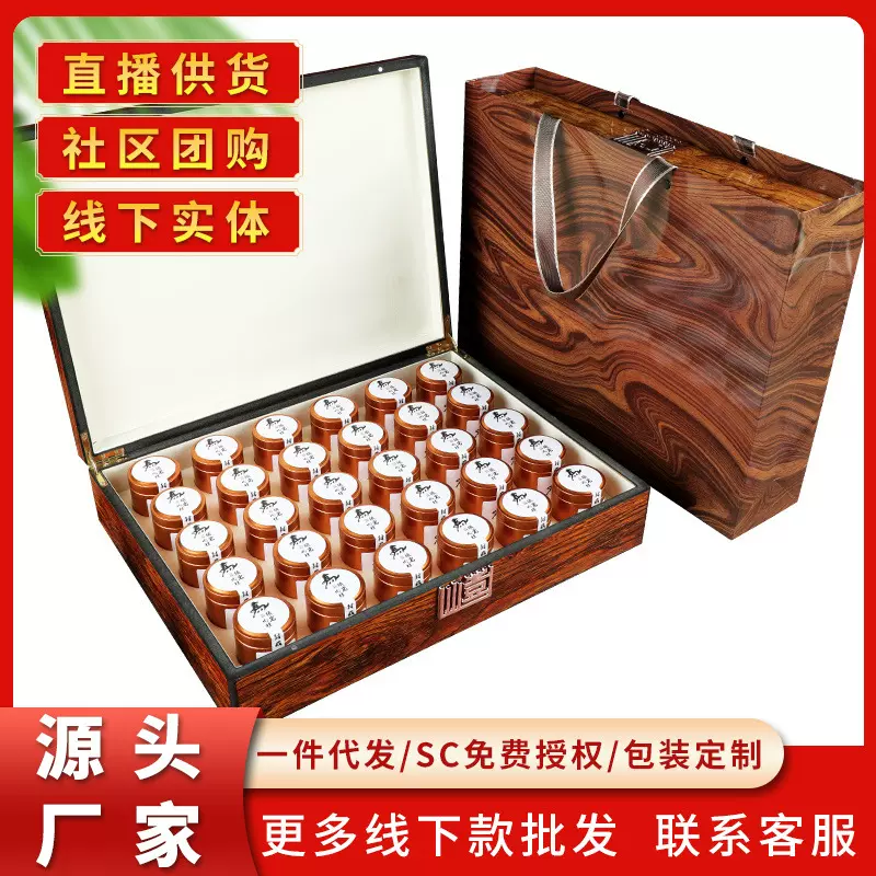 强韵马头岩肉桂桂皮香大红袍武夷山浓香乌龙茶叶礼盒装300g浓香型