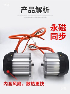 늄���݆܇늙C ����ͬ������48v1000�Ȼ��I14�Xֱ���oˢ����