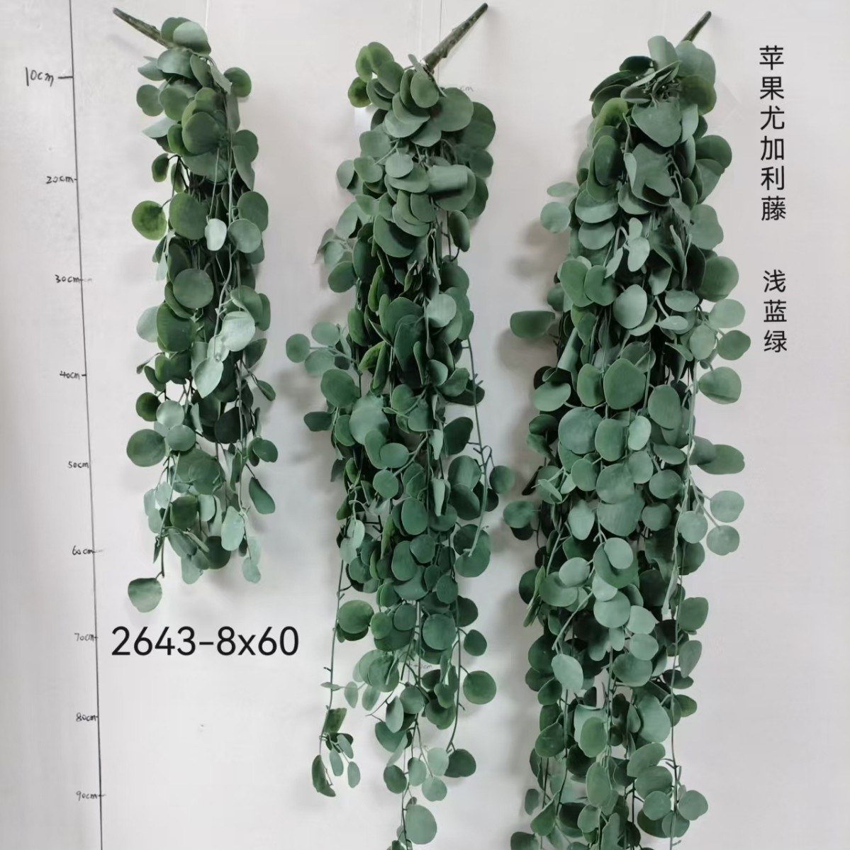 仿真尤加利藤条假植物叶子蔓藤缠绕花藤爬墙ins塑料婚庆挂藤装饰