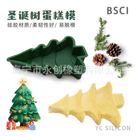 蛋糕模;日用橡胶;餐垫、杯垫