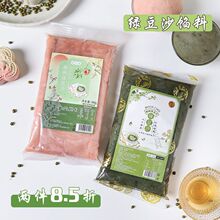 ���ҾG��ɳ����W�ϏVʽ��Ƥ�������決ԭ�ϼ��������ɽƤ���l
