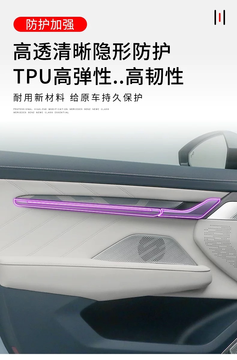 Suitable for Zeekr 001: blackened headlight film, transparent interior film, taillight film, navigation instrument screen film, TPU wear-resistant