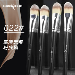 大號舌型粉底刷面膜刷扁平塗抹不吃粉軟毛不掉毛扁頭鋪色化妝刷