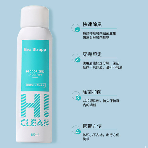 Deodorizing spray for shoes and socks, deodorizing shoes, fresh fragrance for sports socks, freshening shoes and boots deodorizing spray
