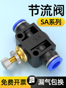 �����y����{���y���w�p���y����{���y�ܵ������y�މ��ySA-4/6/8