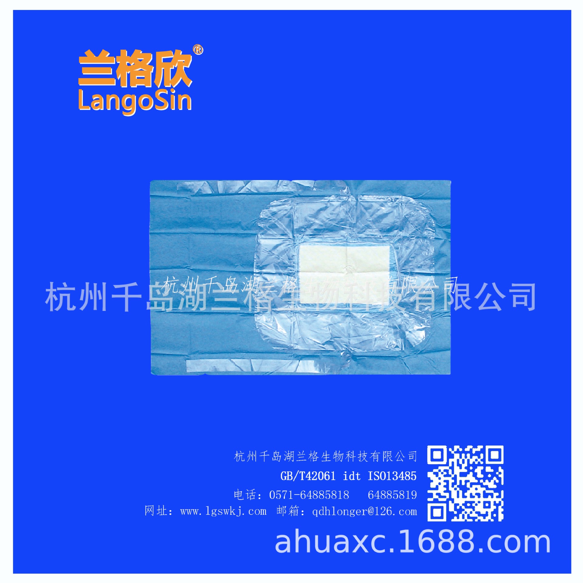 妇科膜1.jpg
