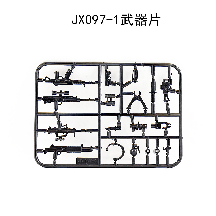 JX097-1