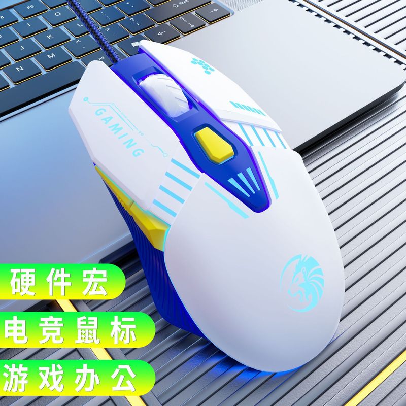 F7有線usb静音有声発光加重ゲームオフィス家庭用デスクトップノート汎用マウス|undefined
