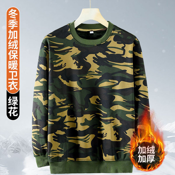 Demi-season elastic keep warm sweatshirt
