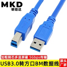 ����USB3.0��ӡ����X�Ӵ�ӡ�CӲ�P��USB3.0�D����BM�����B�Ӿ�5G