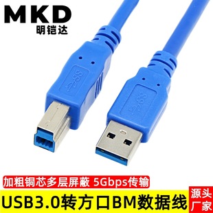 ����USB3.0��ӡ����X�Ӵ�ӡ�CӲ�P��USB3.0�D����BM�����B�Ӿ�5G