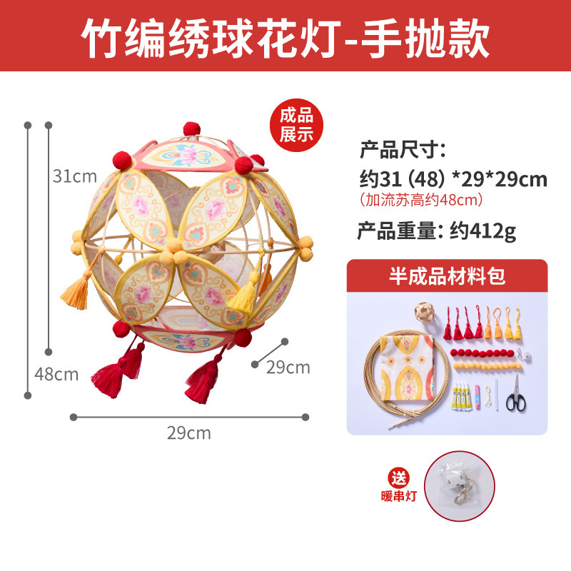 2025中秋节好运兔子风车diy材料包旋转国潮佳节儿童发光玉兔灯笼|undefined