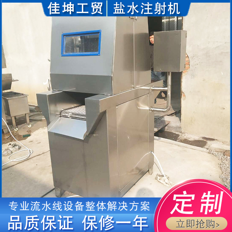 牛排羊排注射机 酱牛肉盐水注射机 肉制品加工成套设备 厂家供应