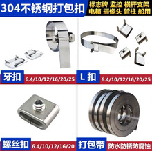 �����ӹ����P�����304��|����ò��P䓽��������ۏS����܈����