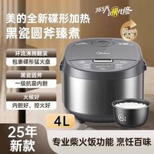 �������ܵ緹�Ҽ���5L������ԤԼ�๦������һ��緹��RE578