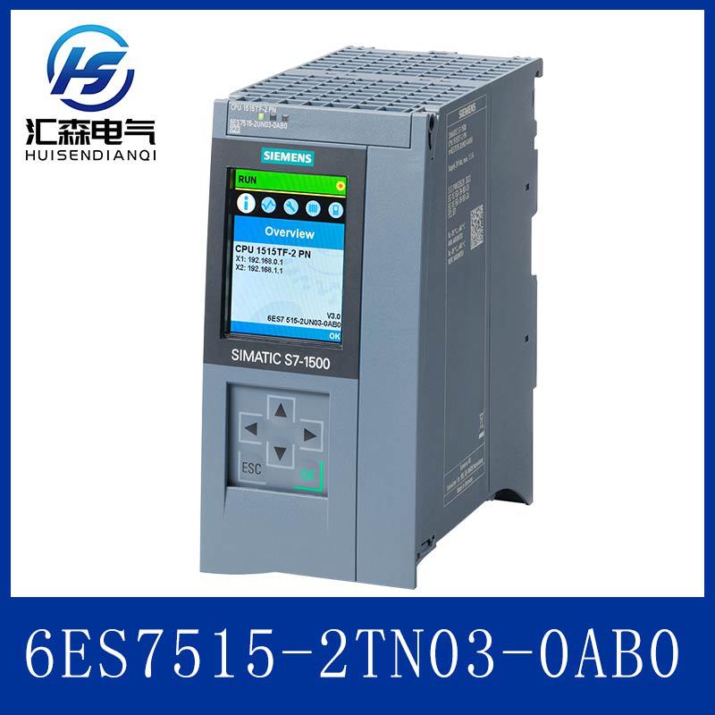 原装6ES7515-2TN03-0AB0高级控制器西门子1500 CPU 1515安全型