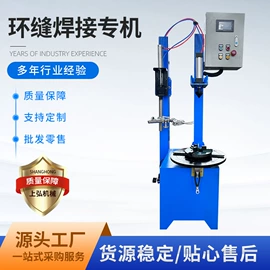 焊接变位机;焊接操作机