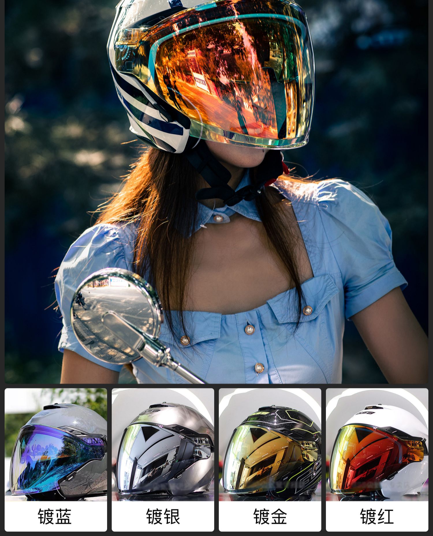 Motorcycle Retro Half Helmet Sunscreen