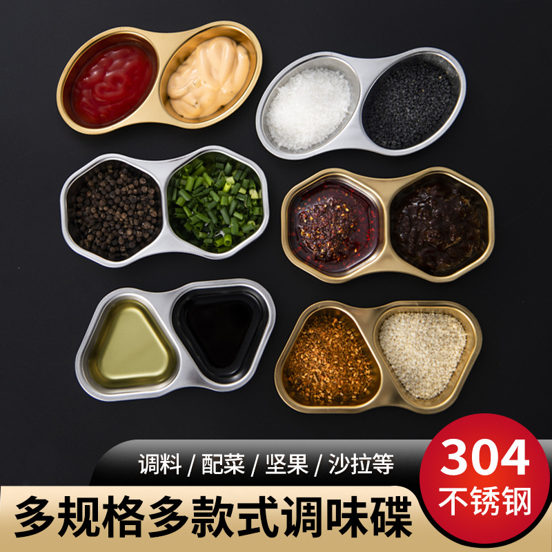 304 stainless steel dipping plate for home and commercial seasoning dipping sauce Korean dish soy sauce hot pot two-grid three-grid seasoning gold