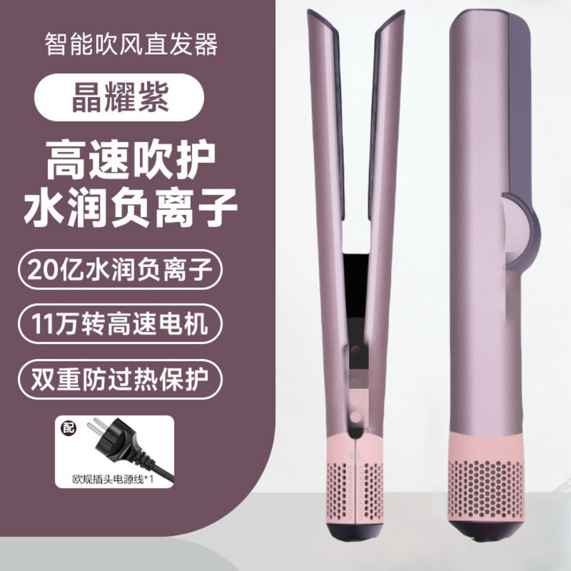 华强北中性ht01直发器，超大风力爆款速干吹风高速吹风机大风量|undefined