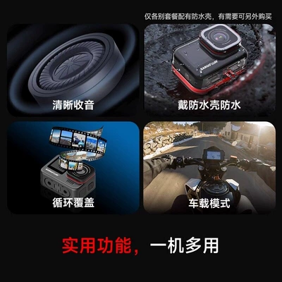 Mountain Dog A7 Motorcycle driving recorder