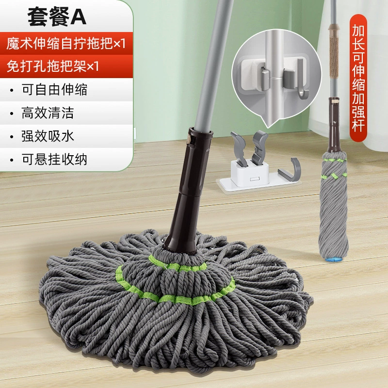♡ Оптовая mop Baojiajie самонаматывающаяся швабра, домохозяйственная, одноцветная ручная стирка, лень 6 швабр, самонаматывающаяся