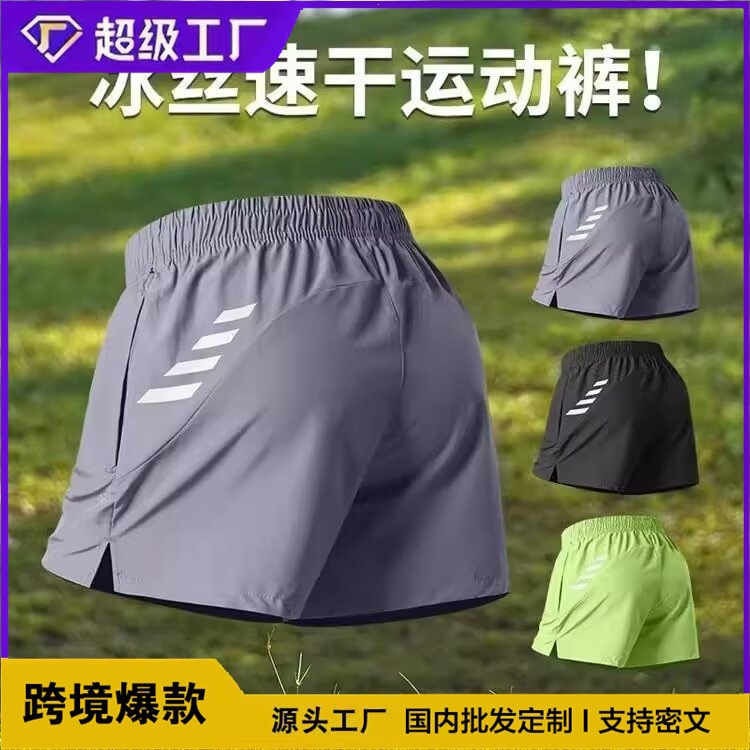 Comercio exterior transfronterizo pantalones cortos de entrenamiento de atletismo masculino pantalones delgados de fitness para correr pantalones rápidos de maratón