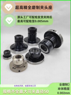 ER32/40/50Ͳ�A������80/100/125/130/160���P�����S���m㊊A�^��