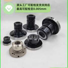 ER32/40/50筒夹座代替80/100/125/130/160卡盘四五轴法兰铣夹头座