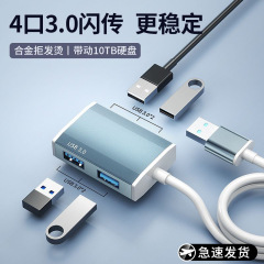 ノート拡張器HUB/USB/Cスプリッタはアップル拡張ドックの金属拡張器スポットに適している