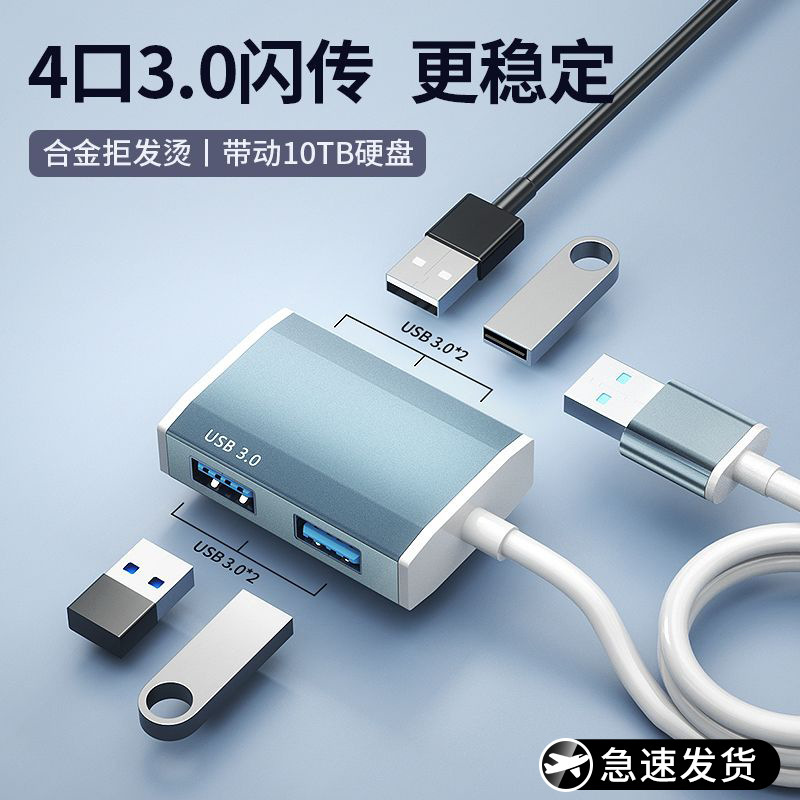 Notebook Expander HUB/USB/C Splitter Suitable for Apple Expansion Dock Metal Expander Spot