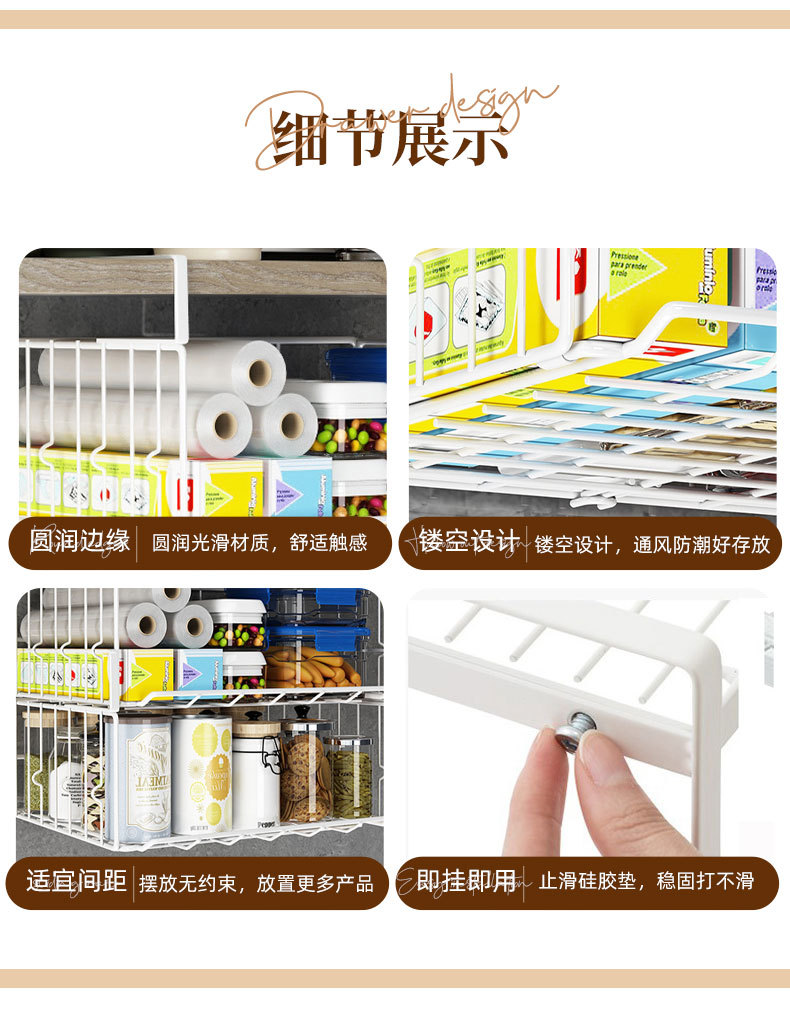 厨房下挂篮_11.jpg