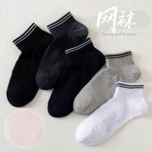 5�p�ٴ��m������͸���ж�Ͳ��ĸ���s���m��ʿ�\���m�\�Ӻڰ׾W�m