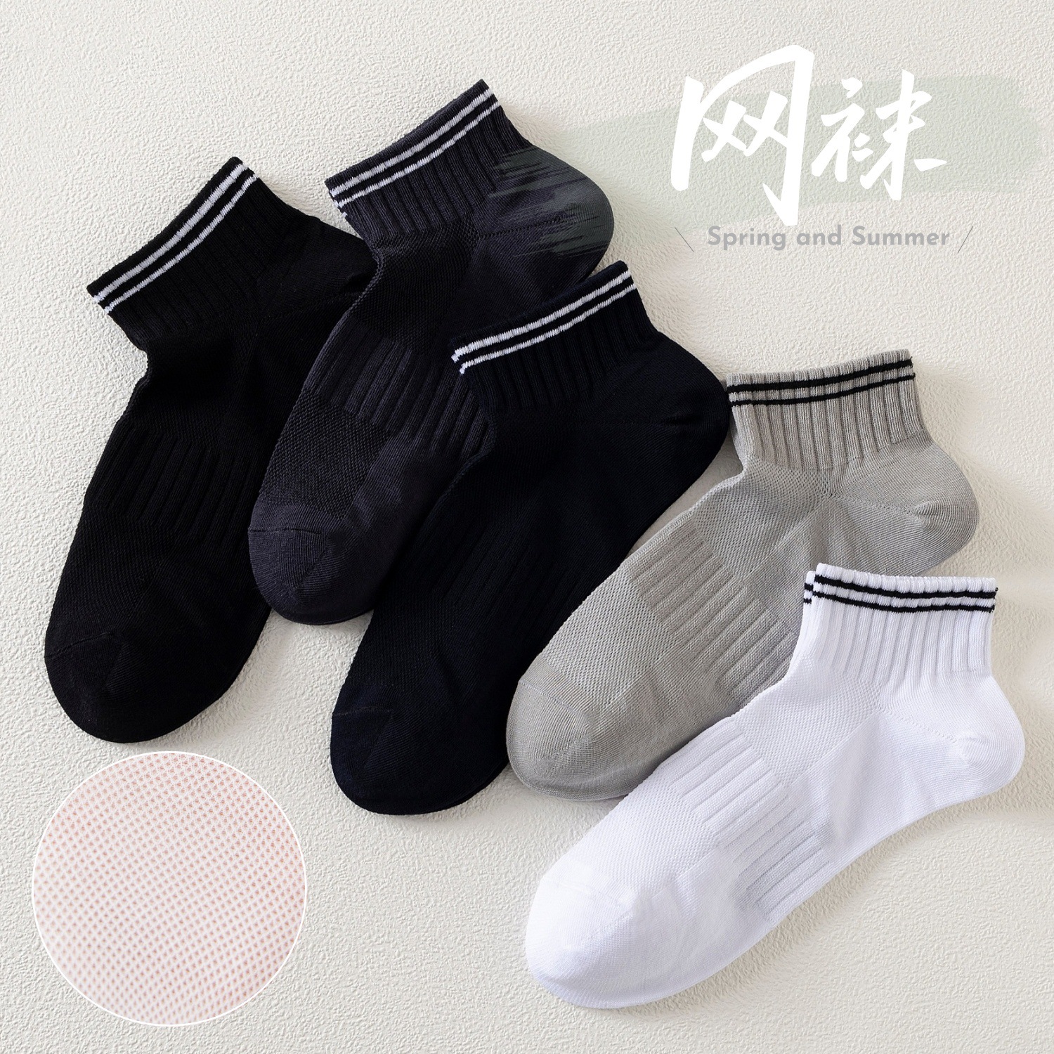 Calcetines de todo fósforo, absorbentes de sudor, transpirables, calcetines de algodón simples para hombres, calcetines deportivos para hombres, calcetines de red en blanco y negro de color sólido deportivo