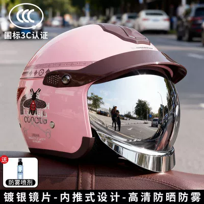 Cold Protection and Warmth, All-Season Universal – Motosiklet kaskı (dəbilqə) - pink