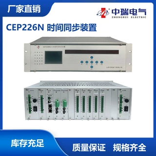 3U 时间同步装置 北斗 GPS 双模卫星授时服务器 厂家供应 精度高