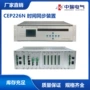 双模卫星3ugps装置