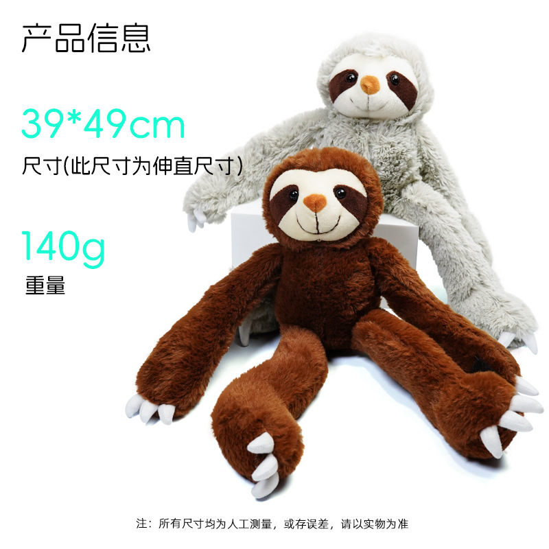 Transfronteriza Amazon en stock perezoso cortina hebilla de dibujos animados muñeca Correa magnética felpa juguete bosque animal muñeca