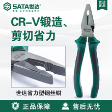 7 Sata/���_��𹤾�䓽z�QCr-V���72201B/72202B/72203B�ϻ��Q