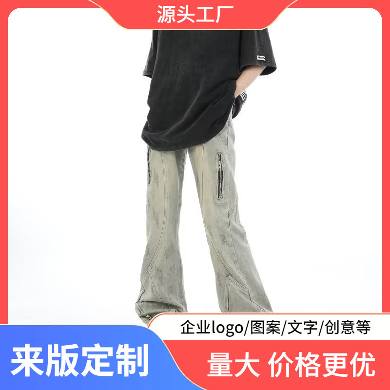 American High Street Style Retro Yellow Mud-Dyed Buttoned Jeans for Men Washed and Distressed Casual Versatile Zipper Trousers