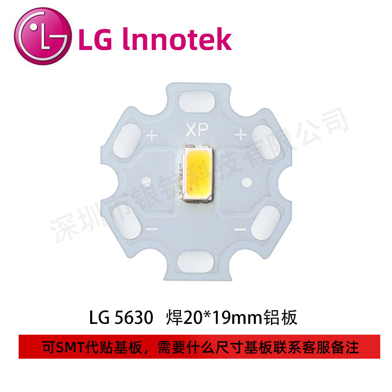 ����LG 5630 led����0.5W �����׹� ��Ƭ���ɹ�ԴоƬ ���������