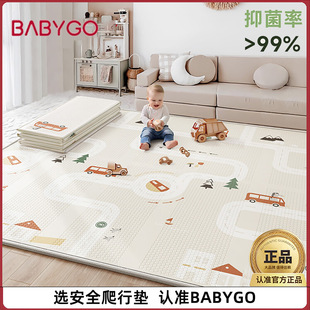 Babygo Foldableable Kidsren's Crawling Mat Baby Toddler Living Room Game Floor Mat Xpe Thickeneded Baby Crawling Mat